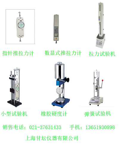 1噸測(cè)力計(jì)