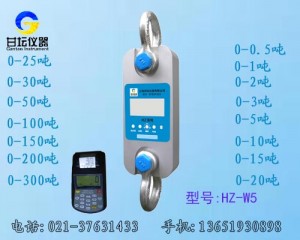 200噸拉力計(jì)